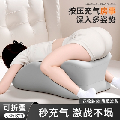 【可折叠|伴侣g爽潮】性用辅助枕