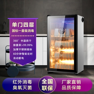 免沥水消毒柜家用小型立式消毒烘干碗柜商用厨房餐具保洁柜不锈钢
