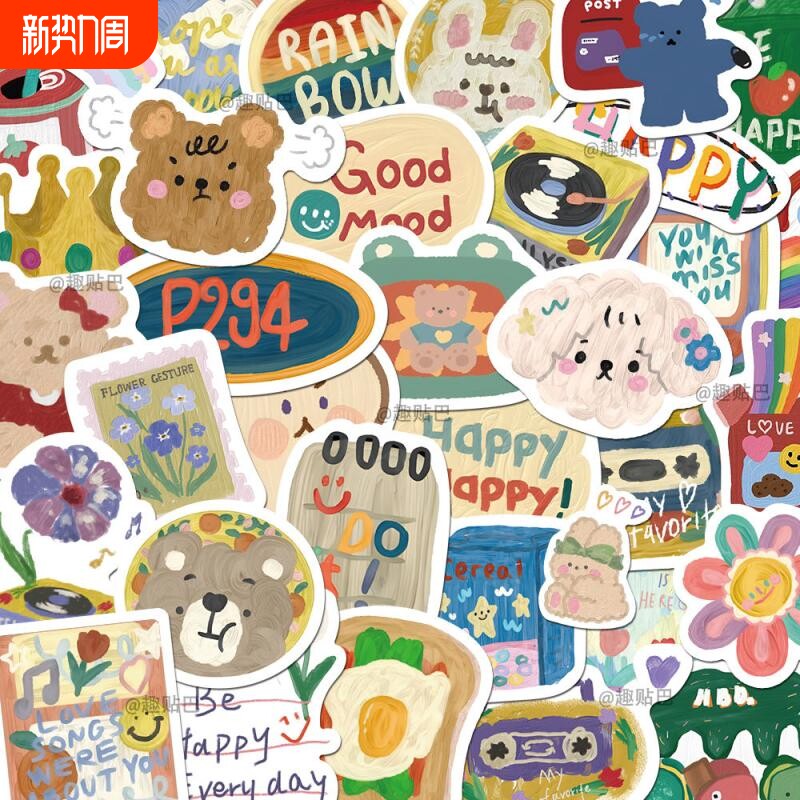 行李箱贴纸可爱449张ins风高级水笔画网红爆款创意个性韩系装饰