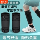钢板绑腿负重沙袋背心全套装 备跑步前行训练男绑手环腿部健身运动