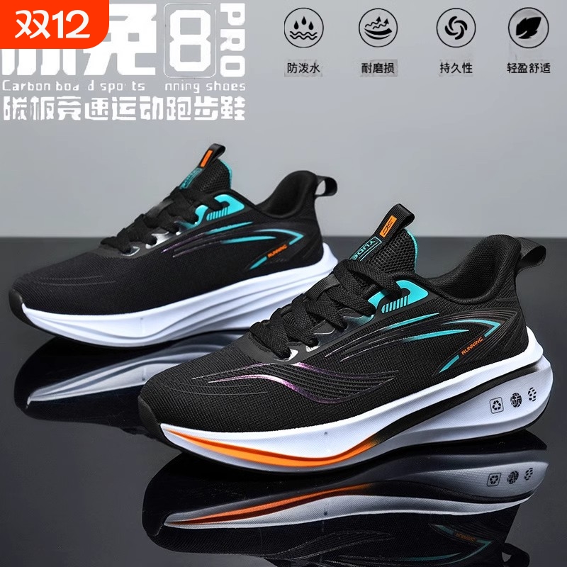 赤兔8Pro新款碳板跑步鞋男款防滑专业运动鞋减震儿童跑鞋保暖棉鞋