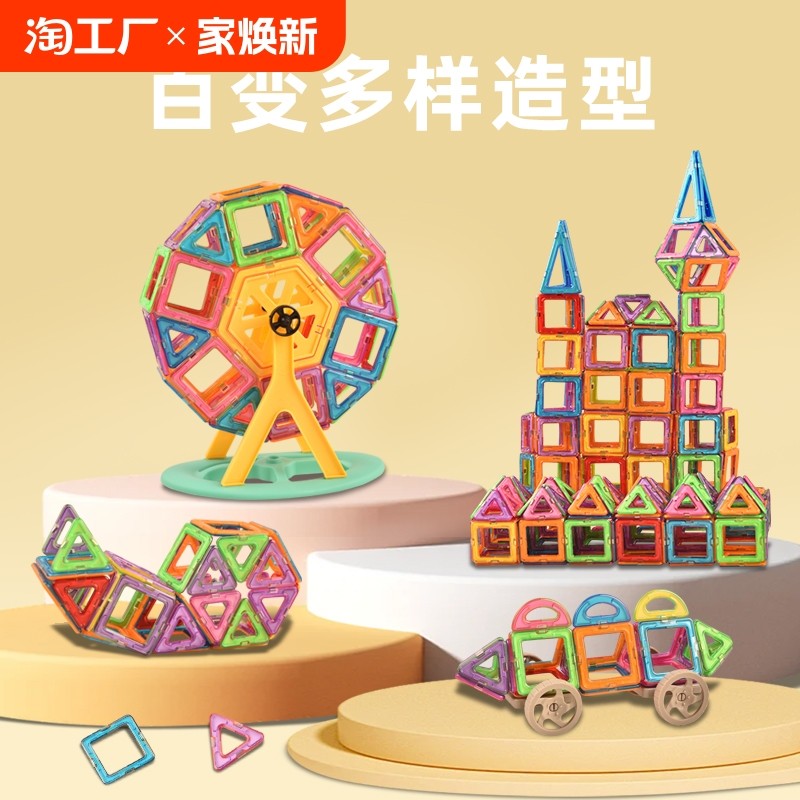 �ۻ��㣺�����4Ƭ��� ����Ƭ��ľ��ͯ�����������3-6������װ��Ů��ƴͼǿ���������