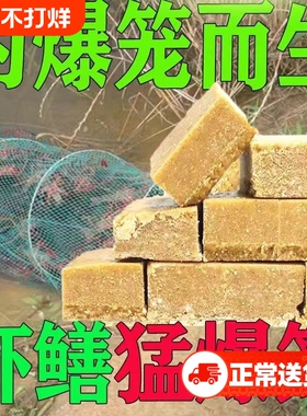 羊油专用饵料抓龙虾河虾杂鱼黄鳝泥鳅虾料诱饵虾笼地网鱼笼窝料