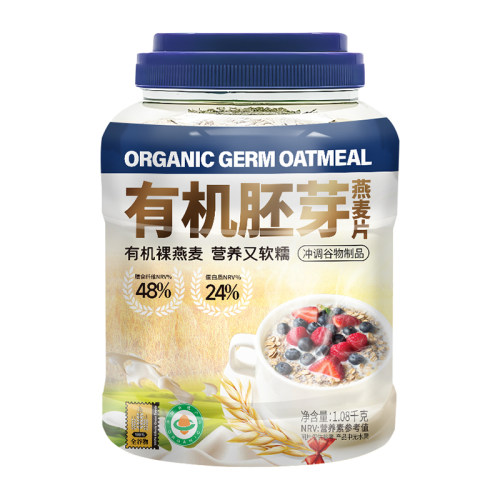 阴山优麦有机胚芽燕麦片1.08千克