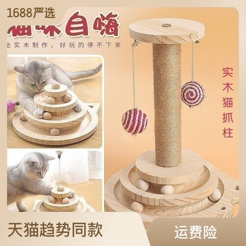 {卖点}