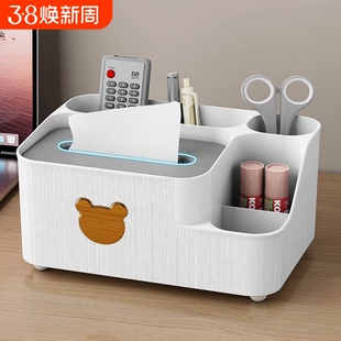 抽纸盒家用客厅高档纸盒餐巾纸盒子纸巾盒放遥控器茶几收纳盒卧室