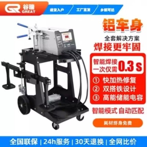 汽车凹陷工具数据复原整形修复机