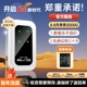 fi适用于4G神器 2024新款 随身wifi移动无线wifi6纯流量上网卡无限流量免插卡三网通5G路由宽带车载wi