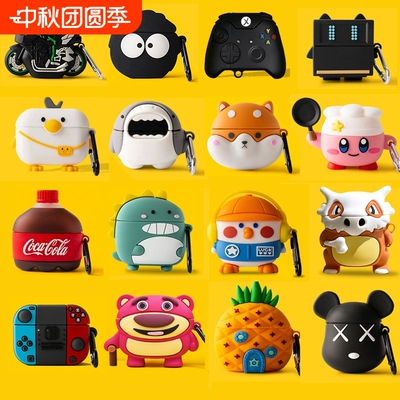 【买二送一可选】AirPods4保护套