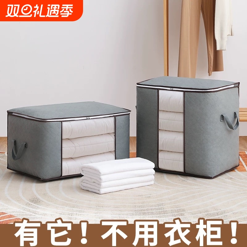 4件衣服收纳袋衣物视窗整理袋被子搬家收纳打包袋防尘被子收纳袋