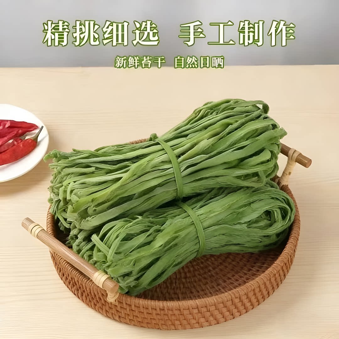贡菜批发贡菜干特级正宗脱水蔬菜干货食材晒干菜火锅商用新鲜凉拌