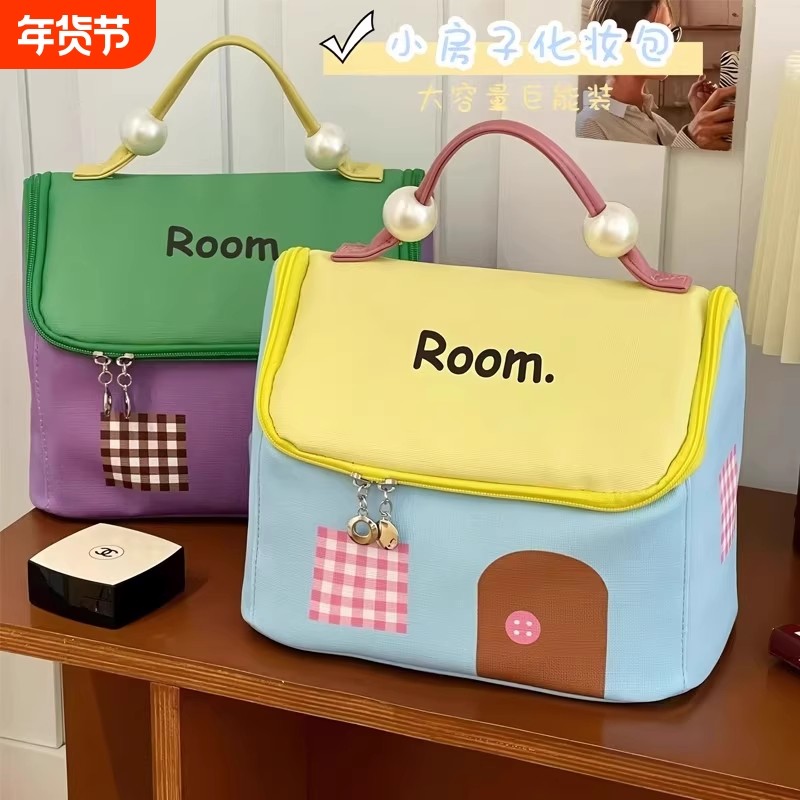 小房子化妆包女大容量便携化妆品分区收纳包2026新款旅行洗漱包
