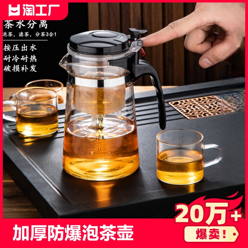 加厚防爆茶杯家用玻璃泡茶壶