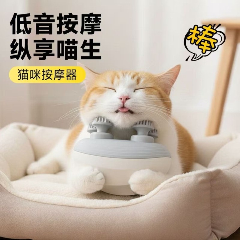 头部按摩器颈部疏通经络助眠挠头止痒宠物全自动猫咪撸猫玩具,个人护理/保健/按摩器材,头部按摩器,淘宝优惠券,粉丝福利购,淘宝优惠卷