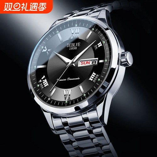 手表男款全自动男表数字双日历防水腕表男机械风全自动防水高级感