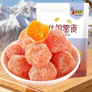 新疆冰糖金桔干天山雪桔干金橘干蜜饯小桔子橘子干蜜饯果干【宝】