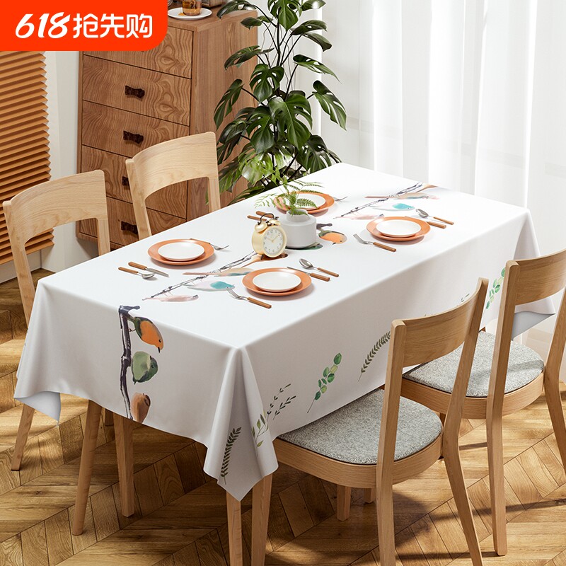 桌布防油防水防烫免洗长方形餐桌布茶几布pvc桌垫轻奢高级感台布