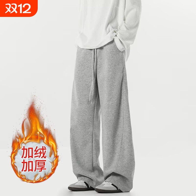休闲裤子男冬季加绒保暖港风潮牌宽松运动卫裤重磅垂感百搭直筒裤