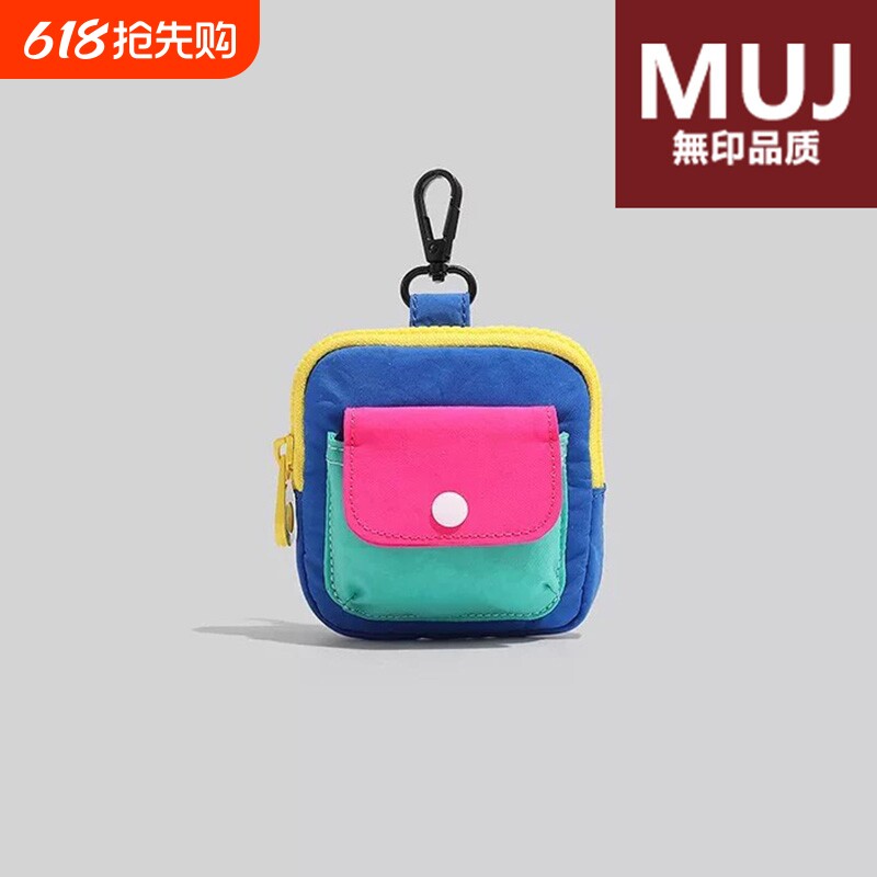日本MUJ零钱包便携小巧撞色小卡包迷你拉链耳机包证件收纳多巴胺
