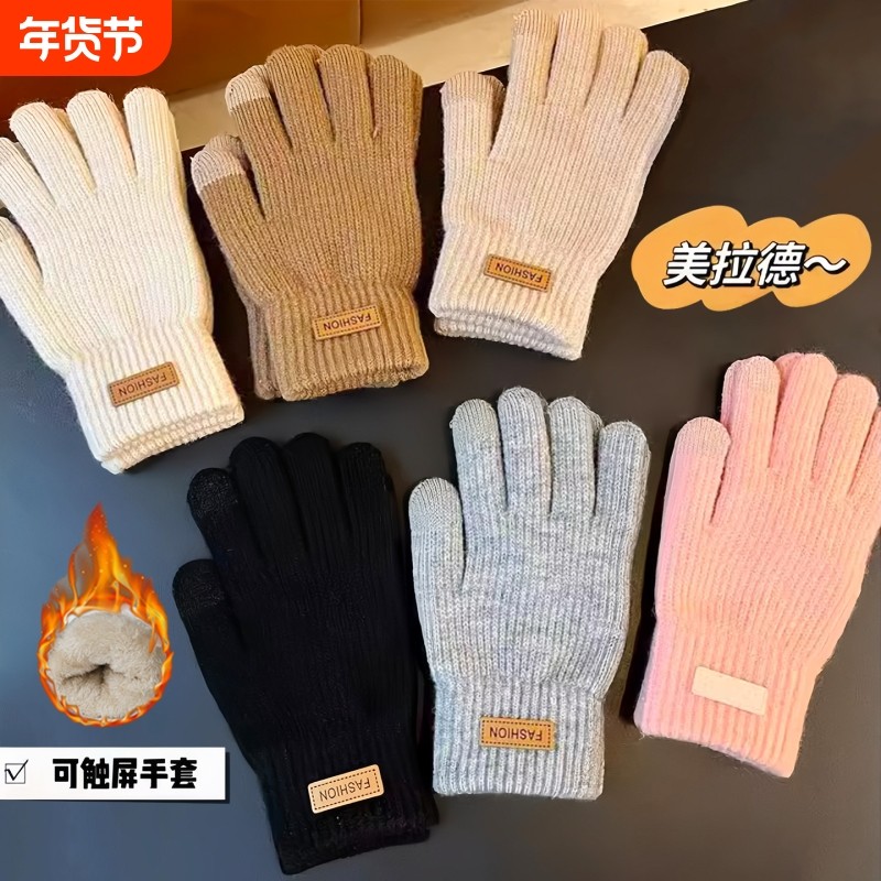 手套2025新款冬男士冬季保暖加绒加厚毛线针织骑行男女同款手套,居家日用,保暖手套,淘宝优惠券,粉丝福利购,淘宝优惠卷
