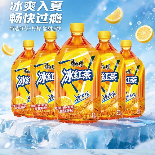 康师傅冰红茶夏日饮料大瓶批发