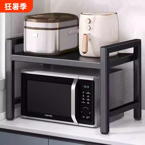 可伸缩厨房微波炉置物架多功能家用架子台面电饭锅烤箱收纳支架子
