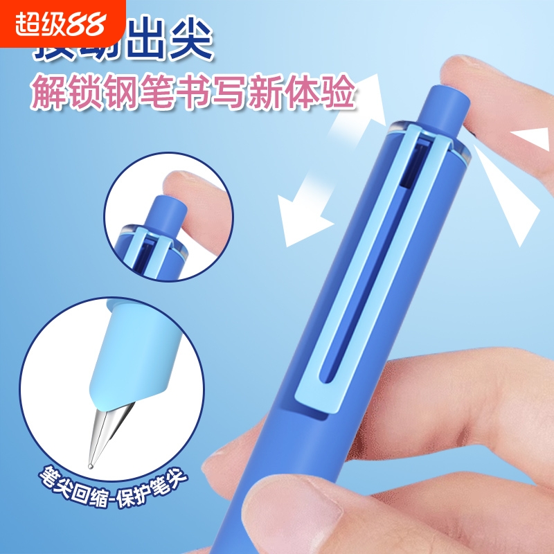 钢笔小学生专用热可擦三年级儿童四年级可替换墨囊练字学生用润笔晶蓝不漏墨