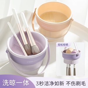 化妆刷清洗碗洗晾一体硅胶洗刷神器粉扑清洁工具海绵晾晒不伤刷毛