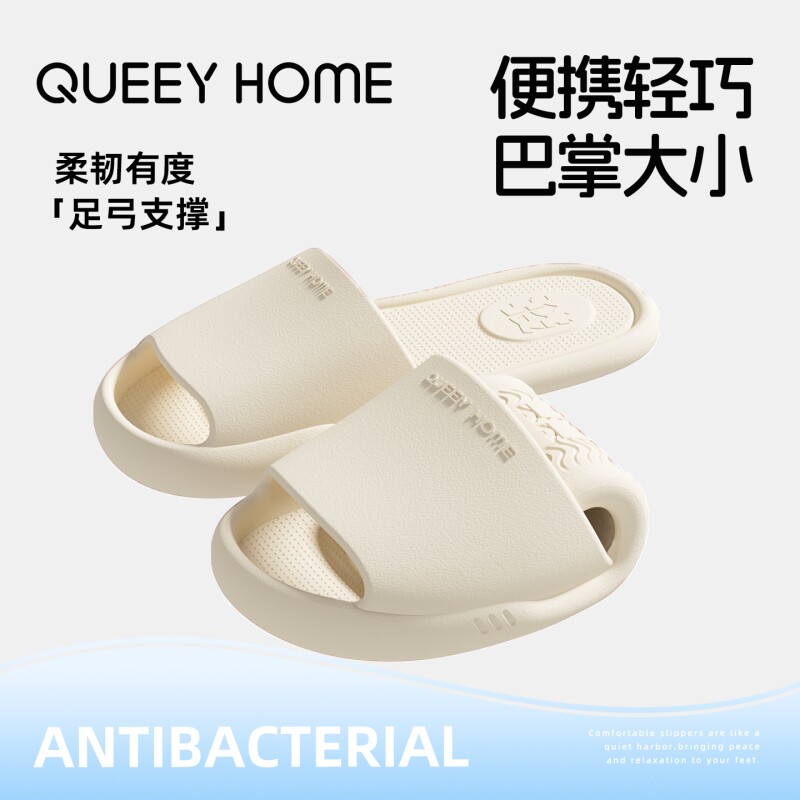 旅行拖鞋女夏季新款室内家居防滑厚底外穿软底折叠便携男旅游浴室