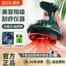 志高电动刮痧仪器经络刷全身通用疏通拔罐揉腹背部按摩神器负压