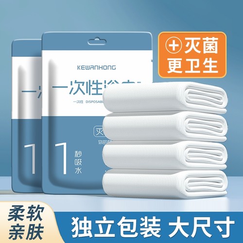 独立包装 升级加厚 柔软亲肤
