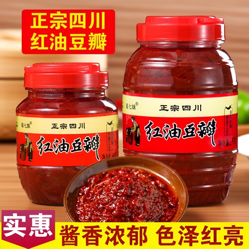 红油豆瓣酱500g|超3000次加购
