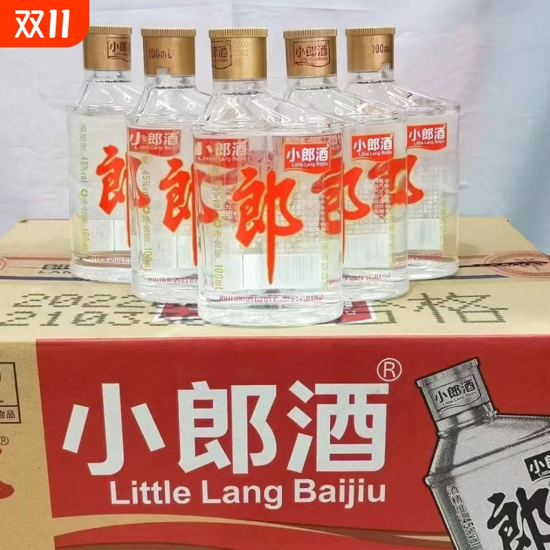 郎牌经典小郎酒100ml*24瓶装45度浓酱兼香型白酒纯粮酒整箱