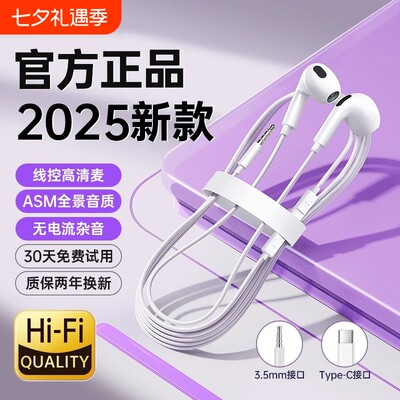 3.5mm插头耳机|超1.8万次加购