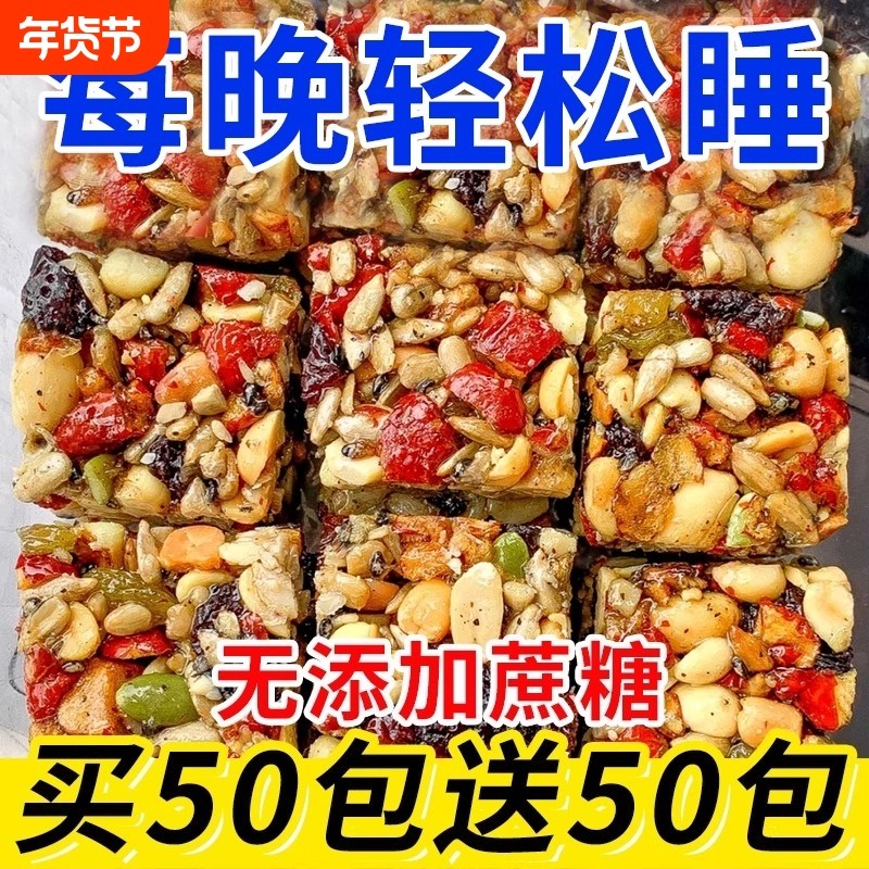 新疆切糕八宝手工零食营养坚果传统糕点解馋好吃小包装便宜整箱,零食/坚果/特产,中式糕点/新中式糕点,淘宝优惠券,粉丝福利购,淘宝优惠卷