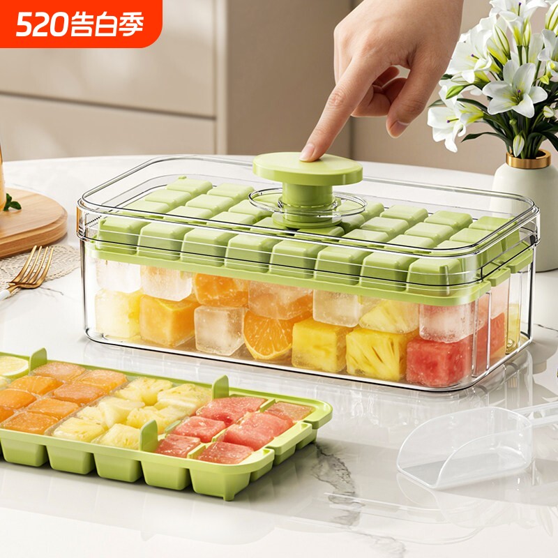 冻冰块模具按压冰格制冰神器带盖食品级自制制冰盒家用冰箱储存盒