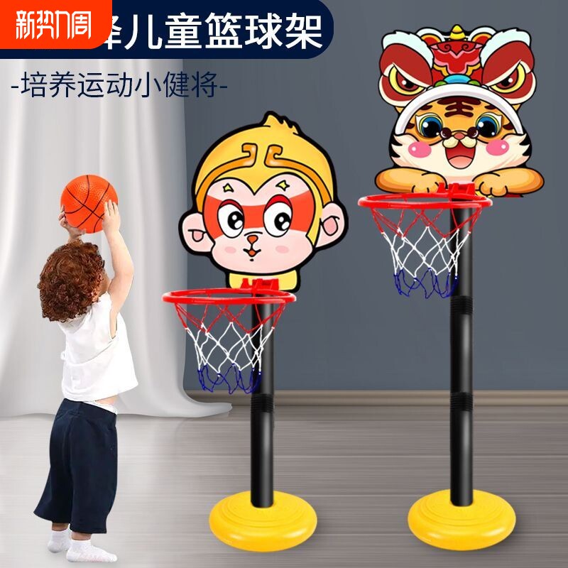 篮球架儿童家用室内可升降移动户外篮球框投篮球架幼儿玩具球类