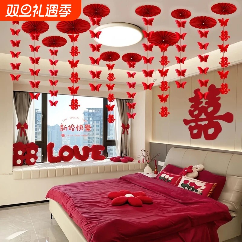 婚房布置喜字拉花吊顶装饰结婚礼男女方卧室新房客厅扇花挂饰用品