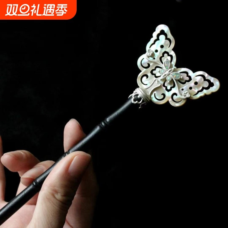 新中式镂空蝴蝶腰奴发簪复古小众设计感点缀古装汉服簪子配饰