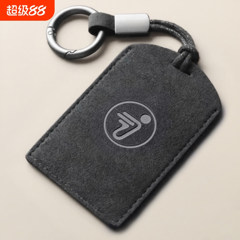 九号电动车卡片翻毛皮钥匙套B30c/B80/C60N70c遥控器NFC感应包9号