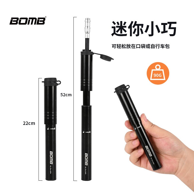 BOMB自行车打气筒家用充气筒骑行山地车便携迷你100psi充气