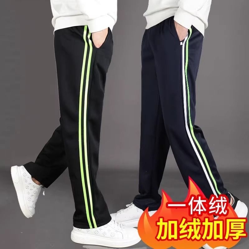 秋冬校裤加绒加厚高中生小学生黑色白绿条直筒校服裤子两道杠X131