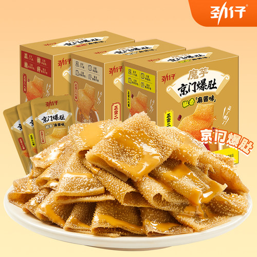 劲仔魔芋爽京门爆肚麻酱味素毛肚解馋零食小吃休闲食品脆好吃麻辣