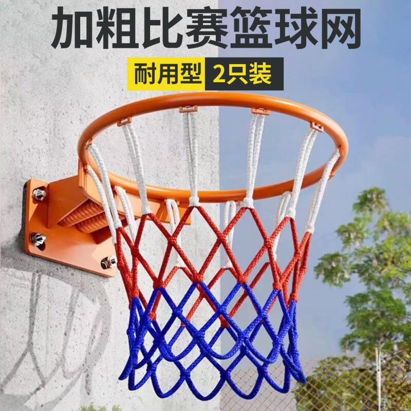 篮球框投篮架篮筐室外可移动户外室内壁挂式成人儿童标准专业家用
