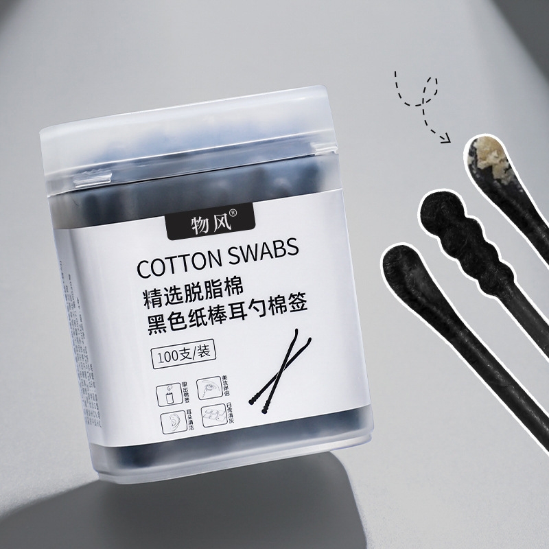 黑色棉签掏耳朵棉棒挖耳勺专用清洁黑头一次性棉花棒双头家用螺旋