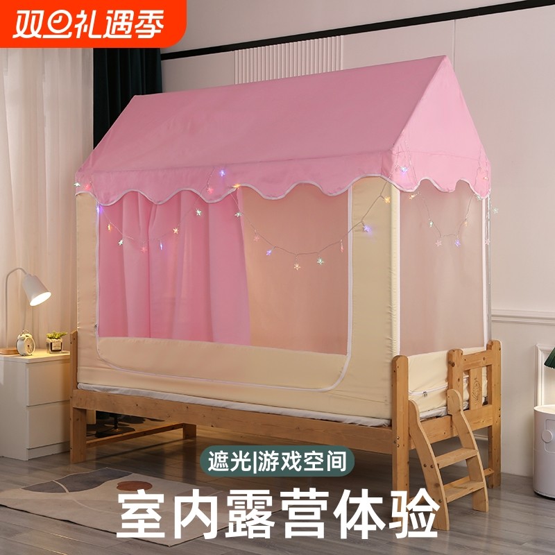 儿童床蚊帐分床帘遮光游戏小屋城堡男女孩公主风房室内露营帐篷