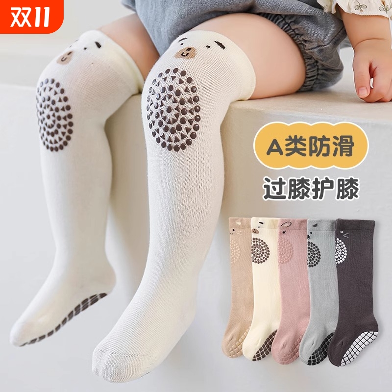 纯棉高筒宝宝袜|214人收藏