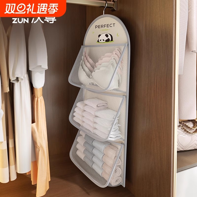 内衣收纳袋收纳挂袋收纳神器悬挂式学生宿舍门后网兜衣柜衣物袜子