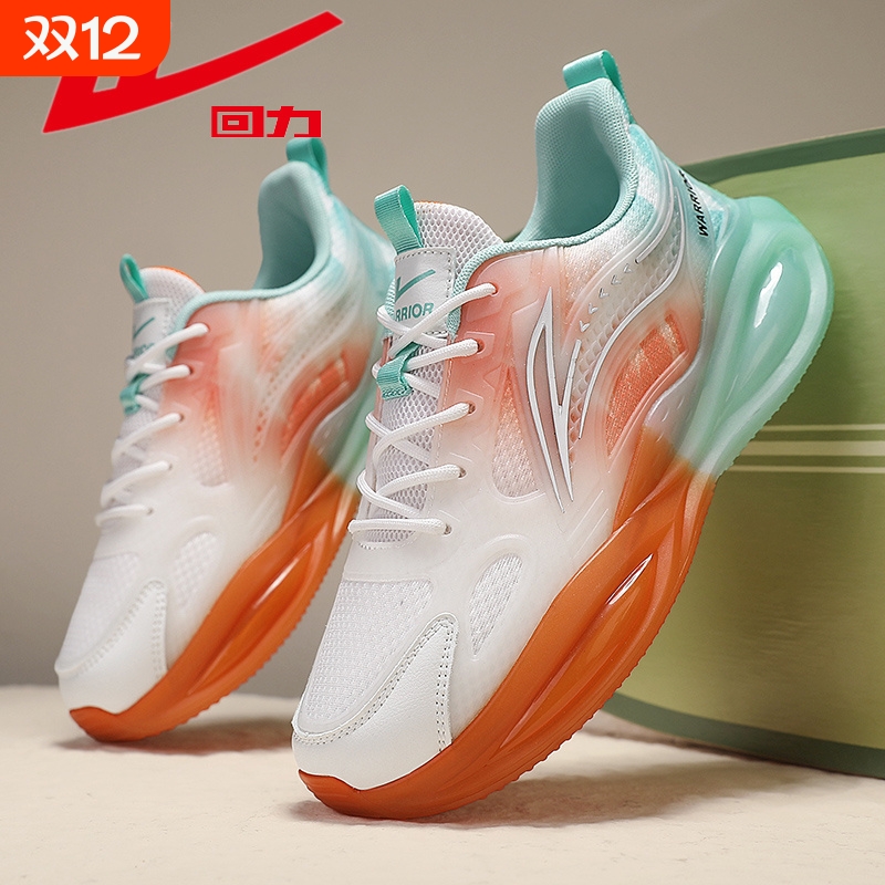 回力男鞋2025春秋新款潮流渐变色透气网面减震气垫跑步鞋运动鞋