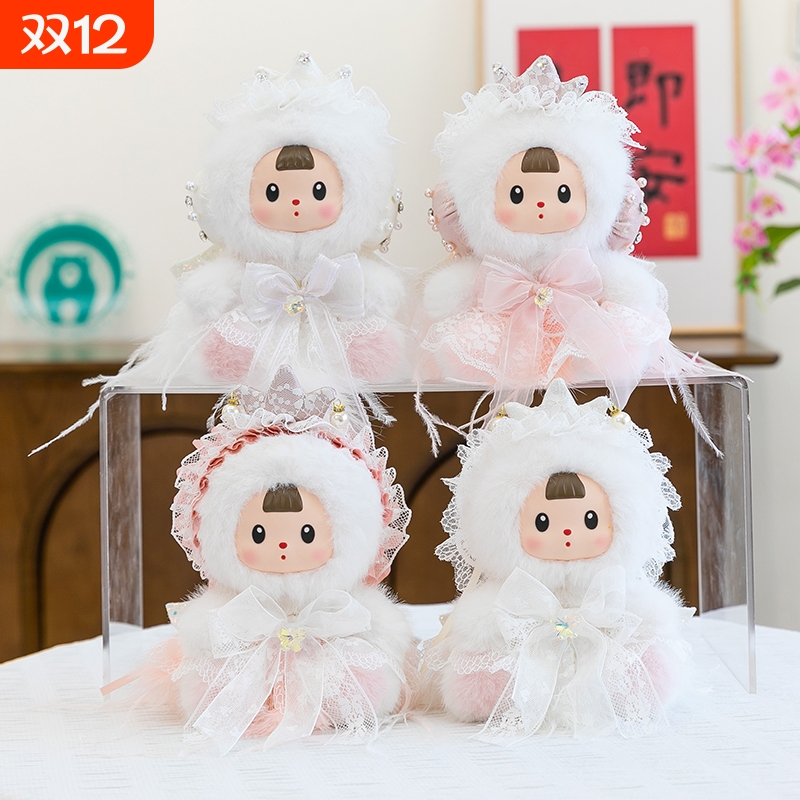 软萌桌伴三妹天使玩偶毛绒公仔